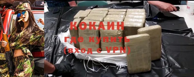 Cocaine Эквадор Санкт-Петербург